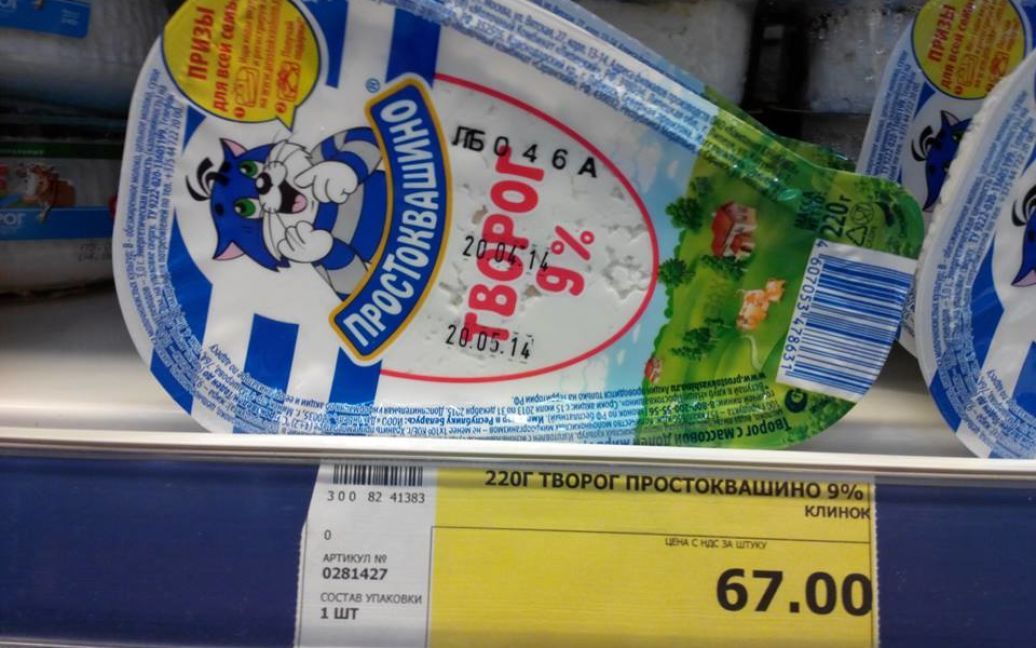У сімферопольському гіпермаркеті "Метро" багато прилавків пустують, а всі ціни вказані в російських рублях / © МВС