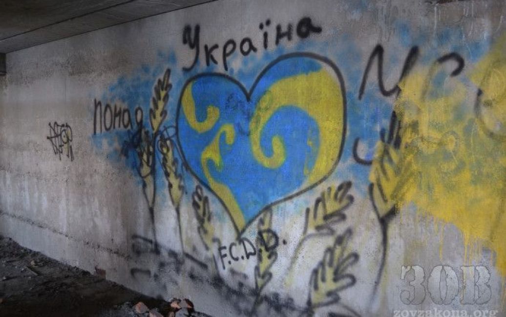 Велетенський герб України у Дніпропетровську. / © zovzakona.org