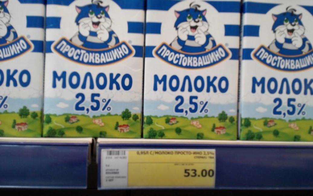 У сімферопольському гіпермаркеті "Метро" багато прилавків пустують, а всі ціни вказані в російських рублях / © МВС