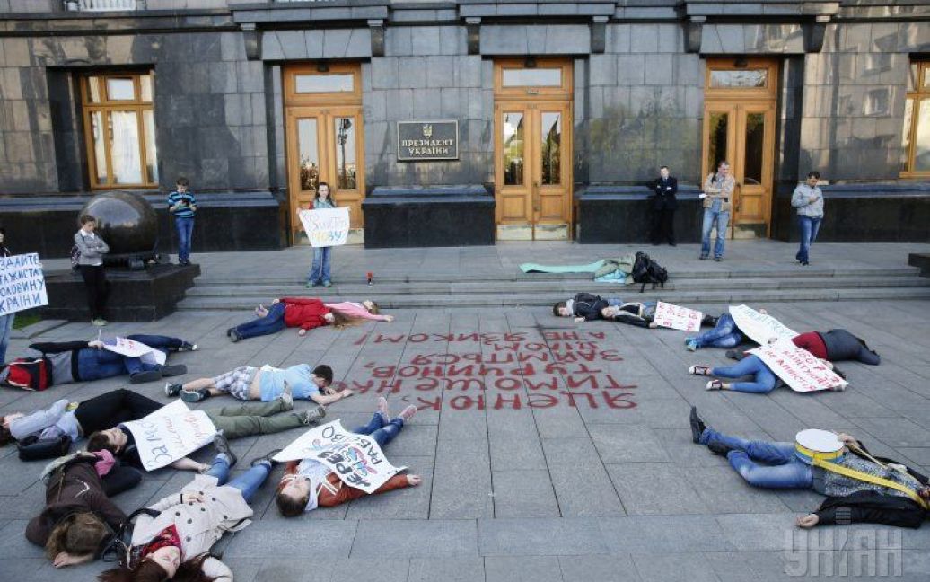 Активисты устроили пикет под лежачий АП / © УНИАН