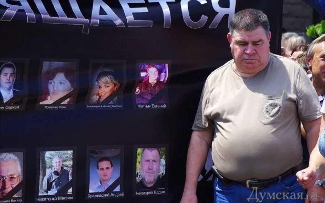 В Одессе почтили память погибших в Доме профсоюзов / © Думская.net