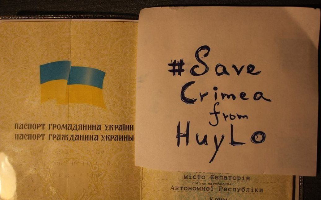 Кримчани хочуть жити в Україні / © ДАІ Хмельницької області