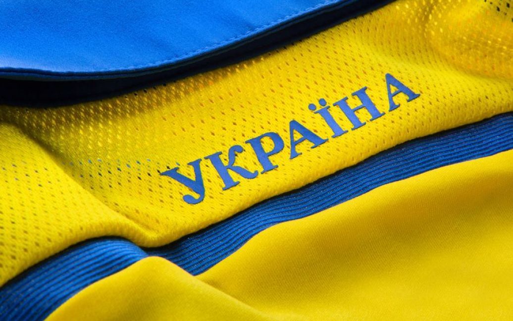 Нова форма збірної України / © dynamo.kiev.ua