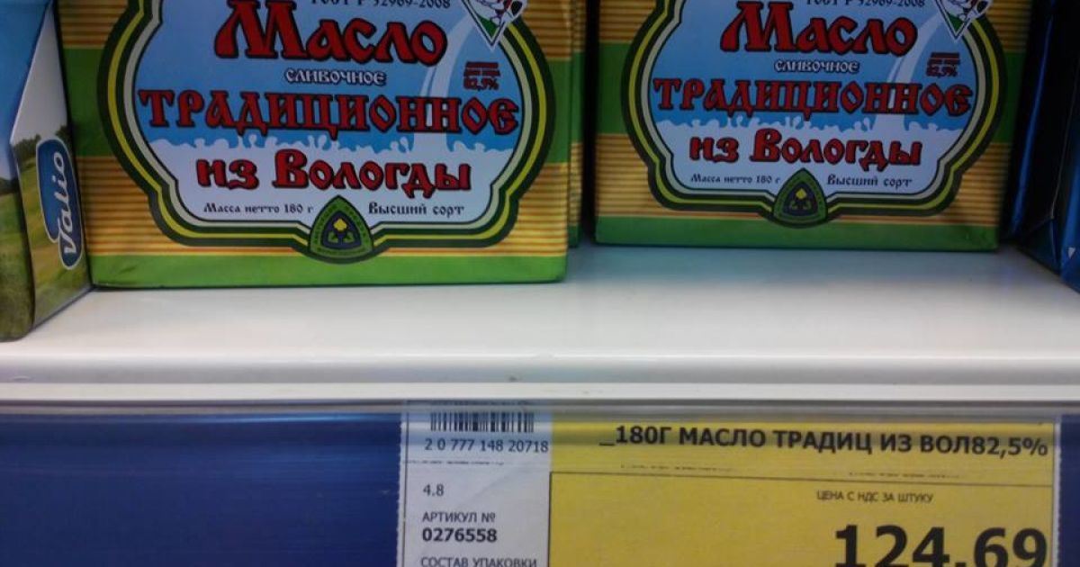 У сімферопольському гіпермаркеті "Метро" багато прилавків пустують, а всі ціни вказані в російських рублях / © МВС