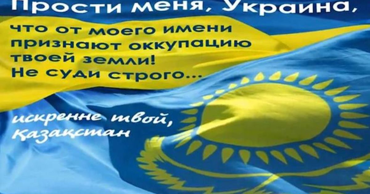 Казахські музиканти вибачилися за свій уряд
