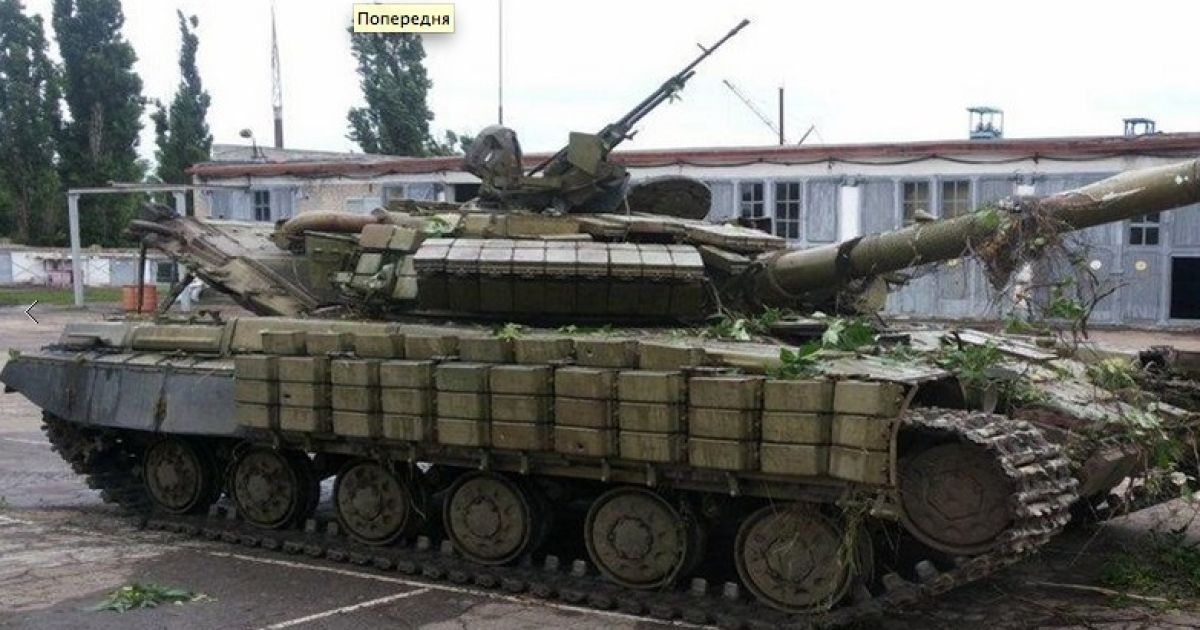 Танк