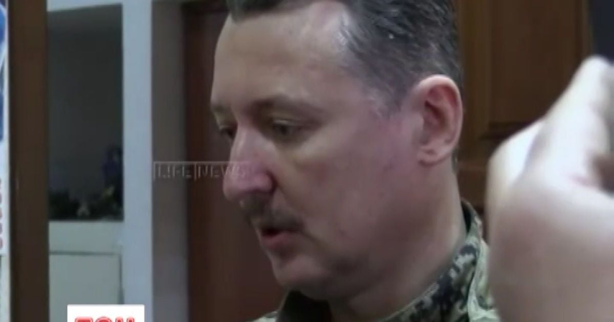 Стрелкову допомагають російські монархісти