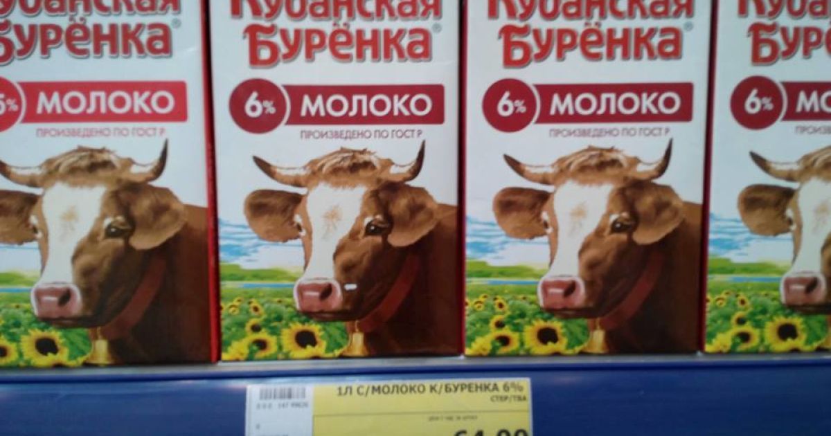 У сімферопольському гіпермаркеті "Метро" багато прилавків пустують, а всі ціни вказані в російських рублях / © МВС