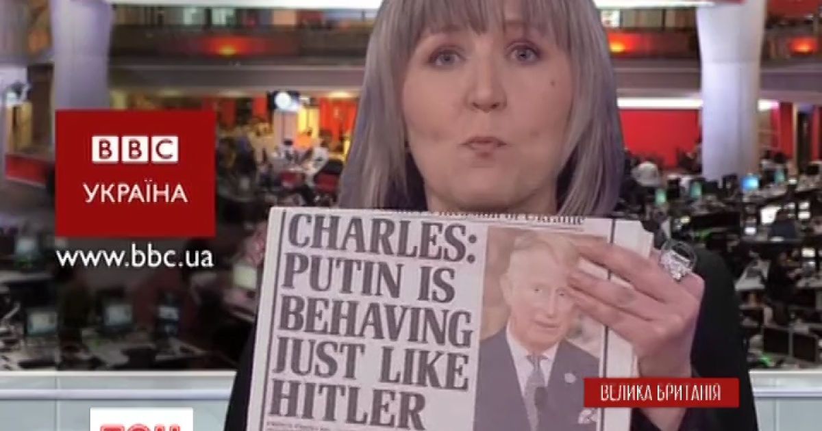 Слова принца подслушала журналистка Daily Mail