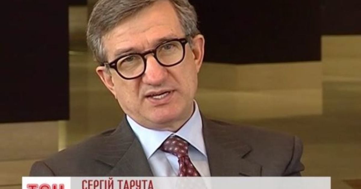 Активы Таруты на Кипре арестовали