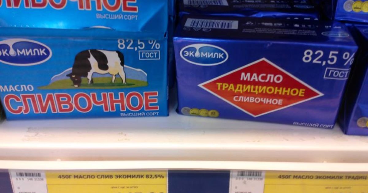 У сімферопольському гіпермаркеті "Метро" багато прилавків пустують, а всі ціни вказані в російських рублях / © МВС