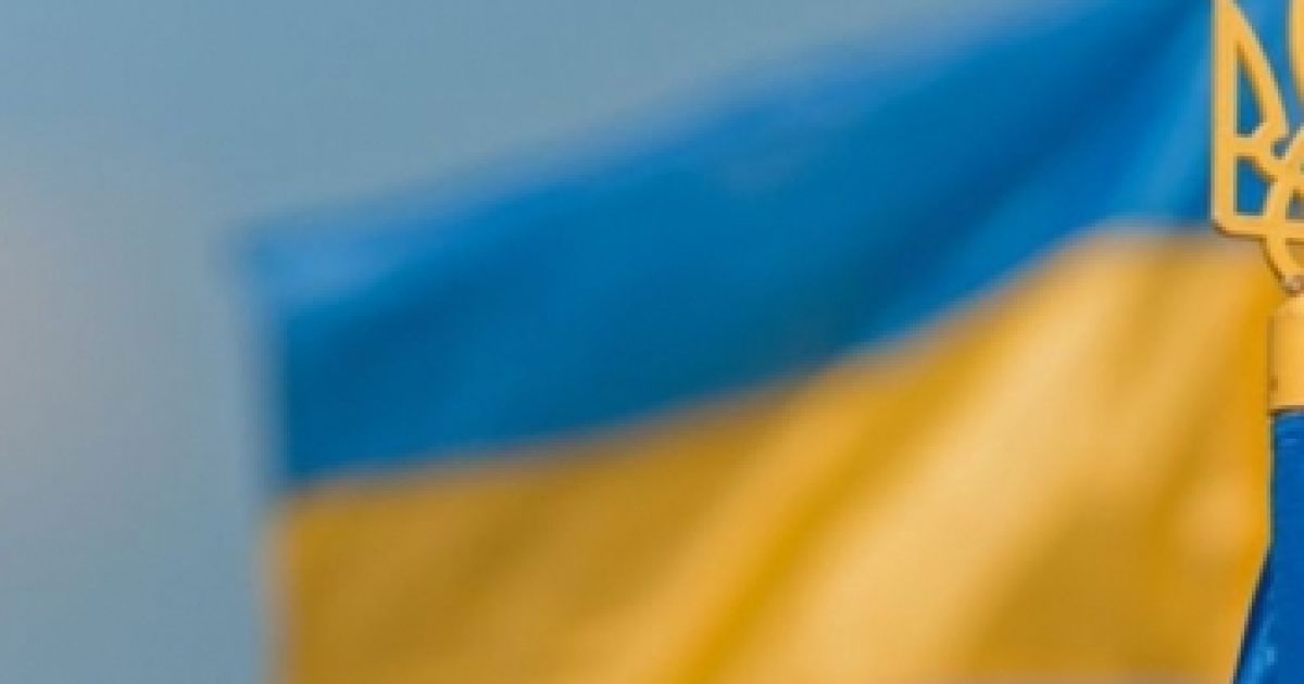 Над Констянтинівкою майоріє прапор України - батальйон "Донбас" — Укрaїнa