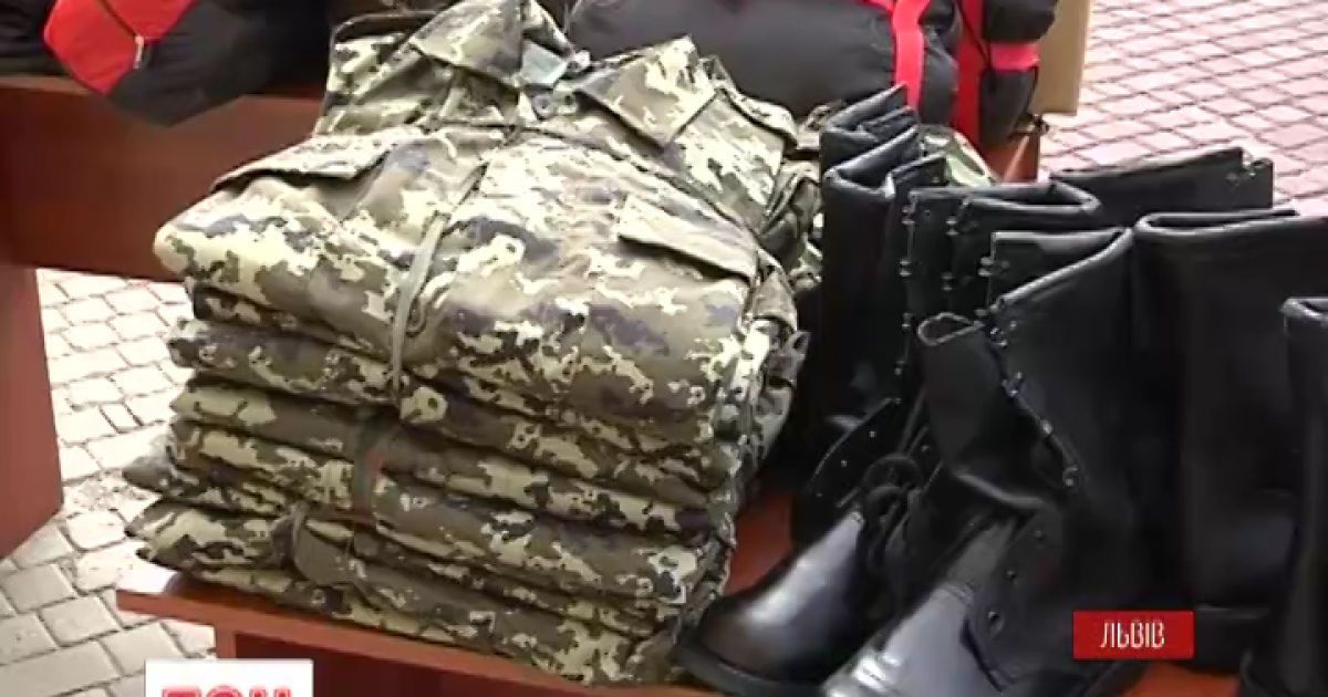 На Львовщине собрали помощь для пограничников