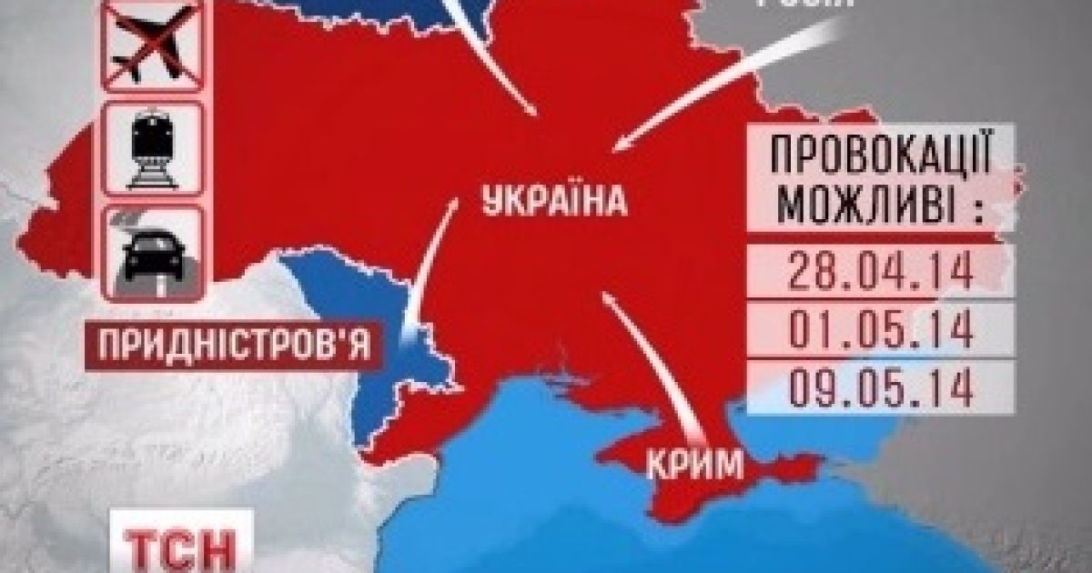 ТСН склала карту можливих шляхів потрапляння  диверсантів