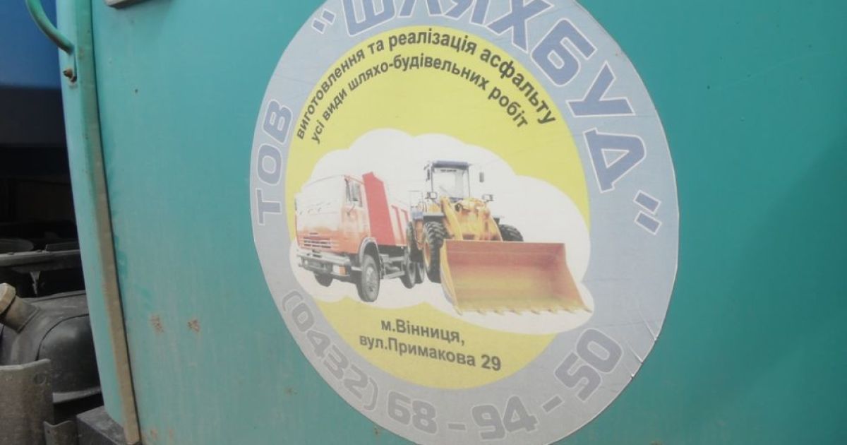 На грузовике, который сбил насмерть женщину-инвалида в Виннице, указано, что он принадлежит "Шляхбуду" / © vn.20minut.ua