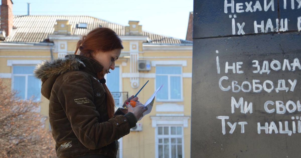Постамент, где когда-то стоял памятник Ленину в Полтаве, превратили в мемориал Героев Майдана / © facebook.com/alexandra.sirotenko