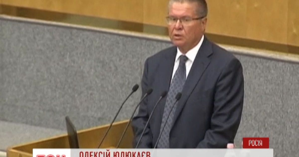 В Госдуме осмелились говорить о проблемах экономики