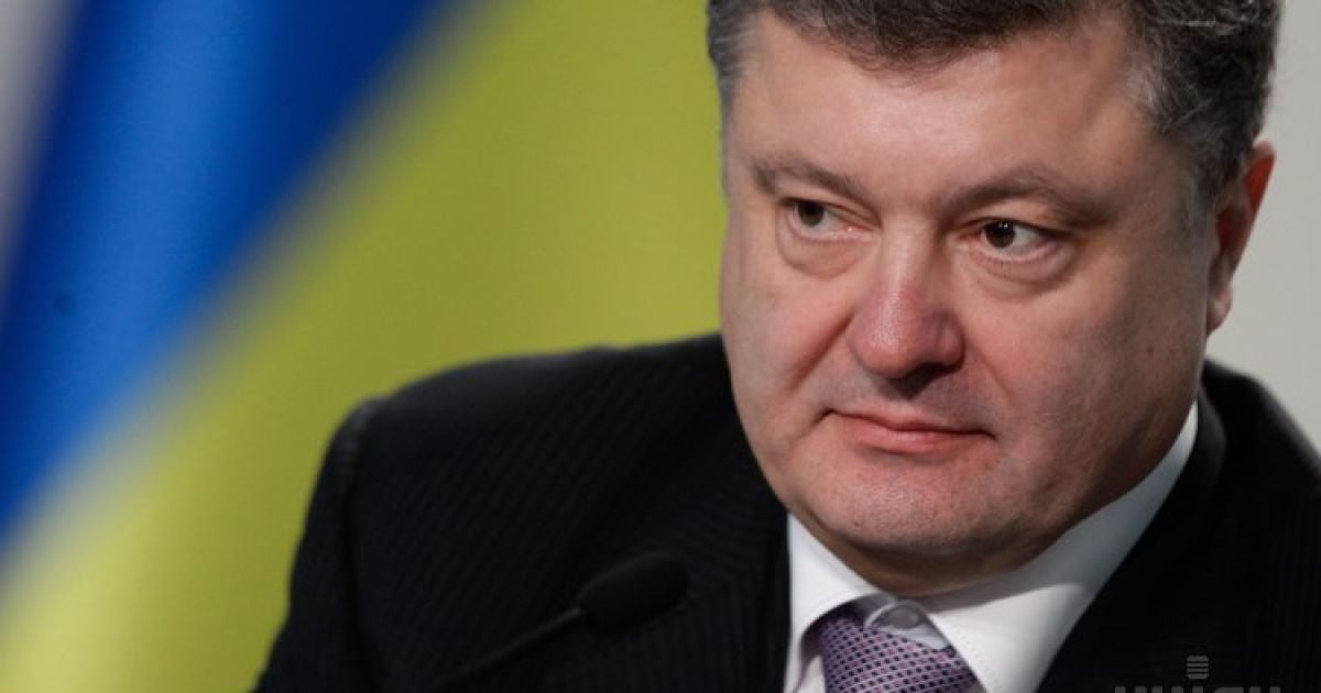 Петр Порошенко