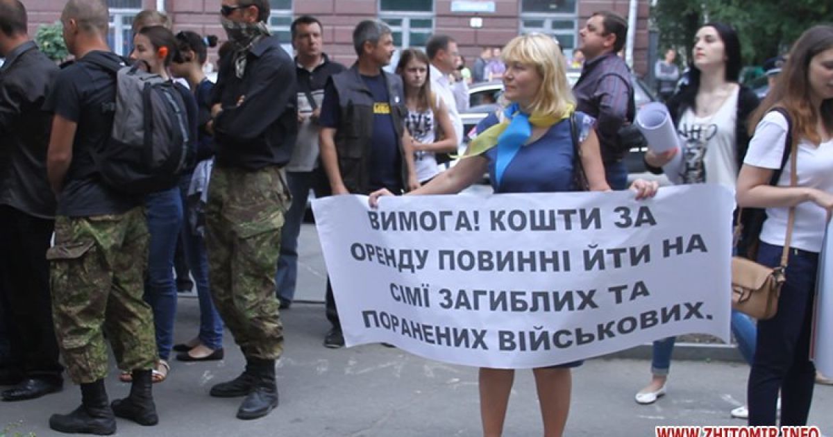 Пікетувальники, які виступають проти агресії Кремля щодо України, понівечили в Житомирі фасади, вивіски та банкомати російських банків / © zhitomir.info