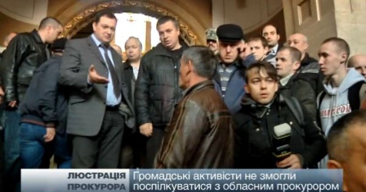 Работники Львовской прокуратуры вышли на работу