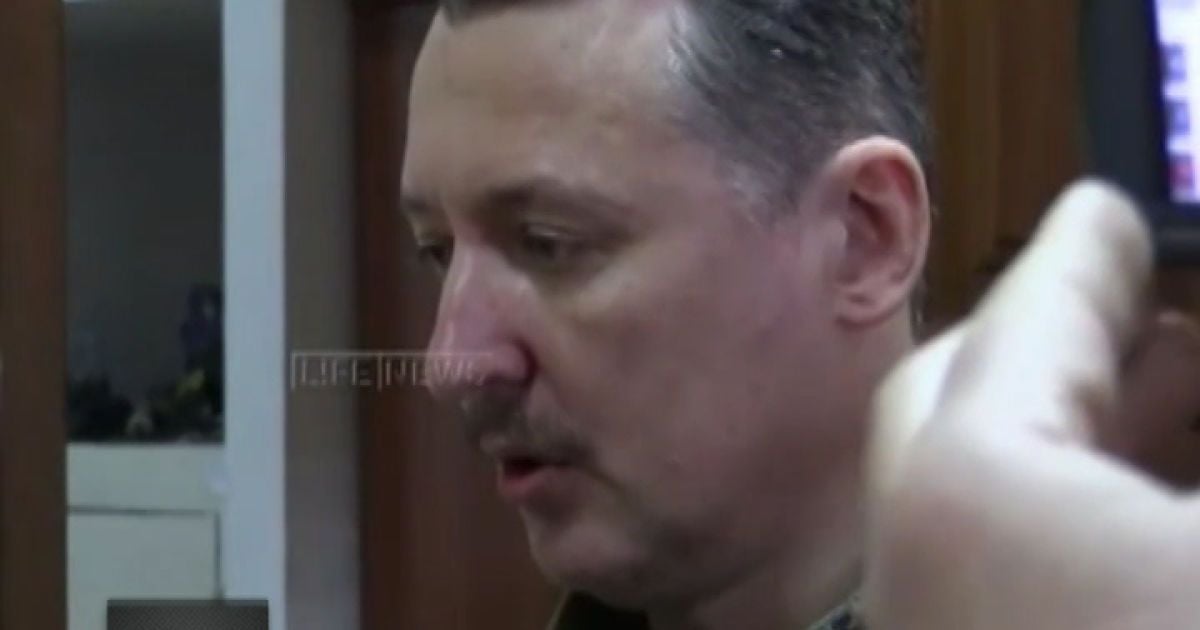 В РФ хотят уничтожить "Стрелка"