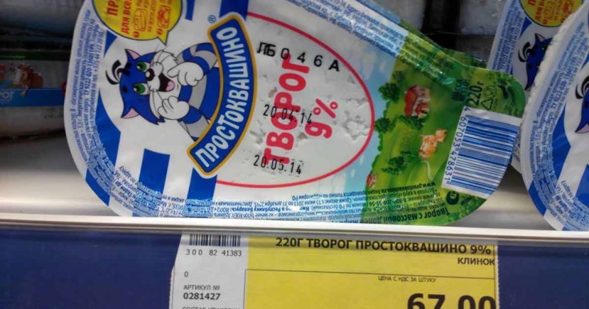 У сімферопольському гіпермаркеті "Метро" багато прилавків пустують, а всі ціни вказані в російських рублях / © МВС