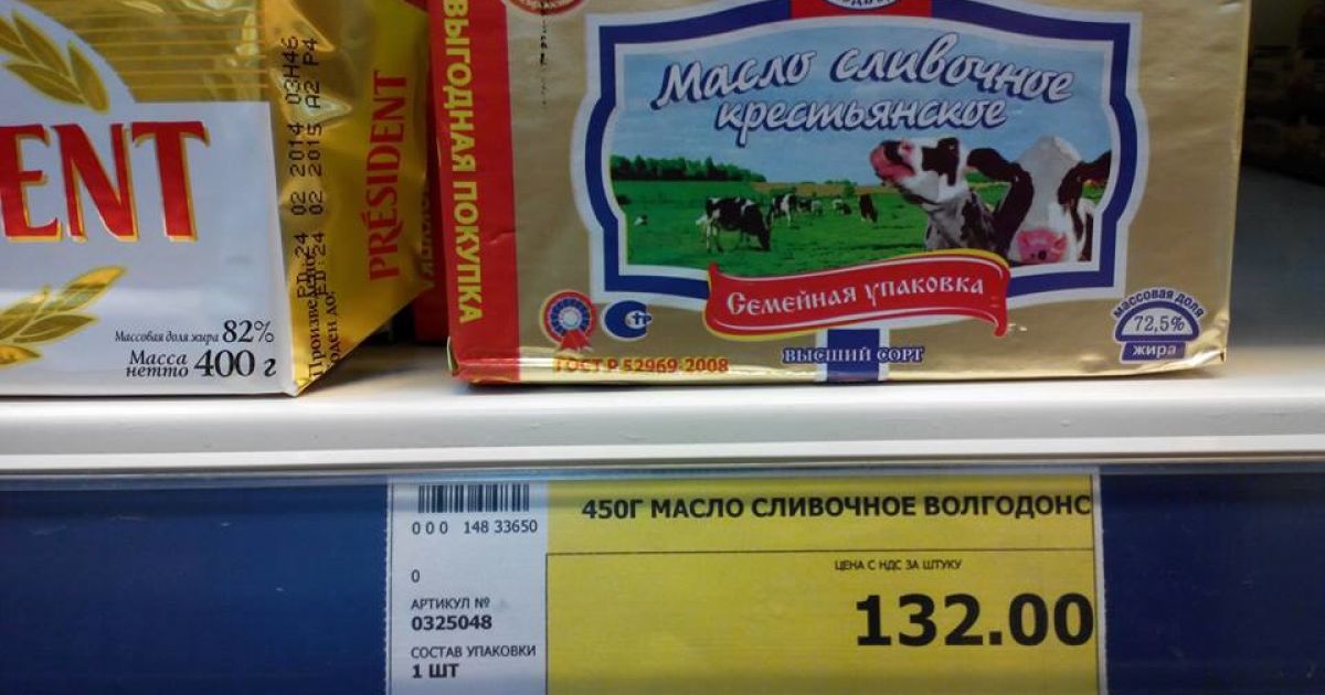 У сімферопольському гіпермаркеті "Метро" багато прилавків пустують, а всі ціни вказані в російських рублях / © МВС