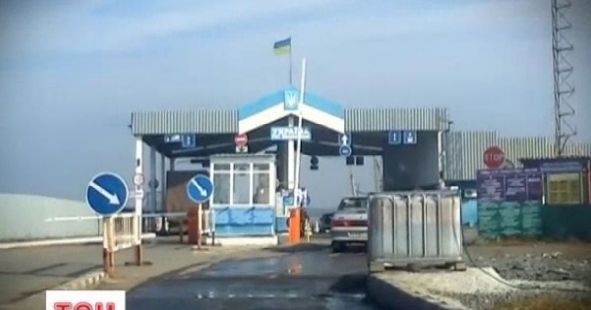 Украинцы отстояли пограничный пункт