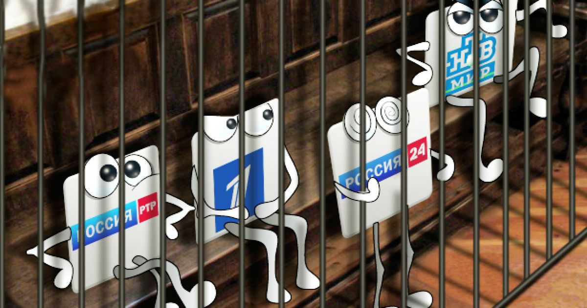 В Украине хотят расширить список запрещенных к трансляции российских телеканалов