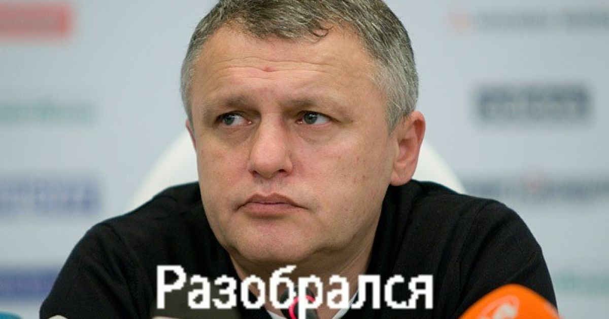 Блохина уволили. Фотожабы