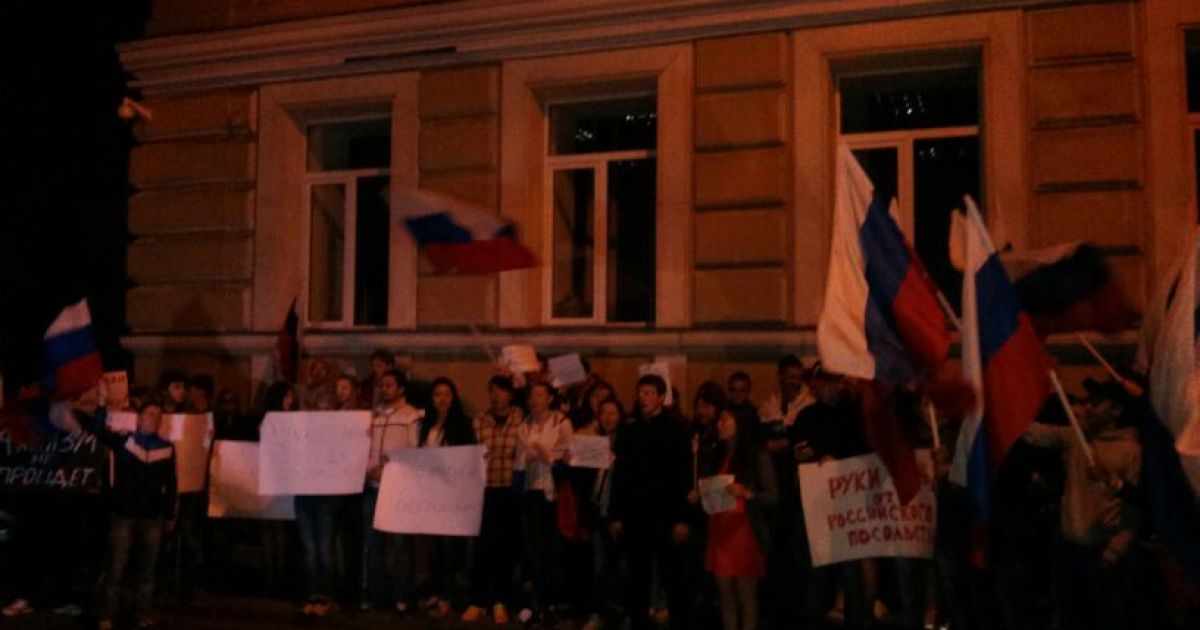 В Москві під посольством України влаштували мітинг у відповідь на протест в Києві