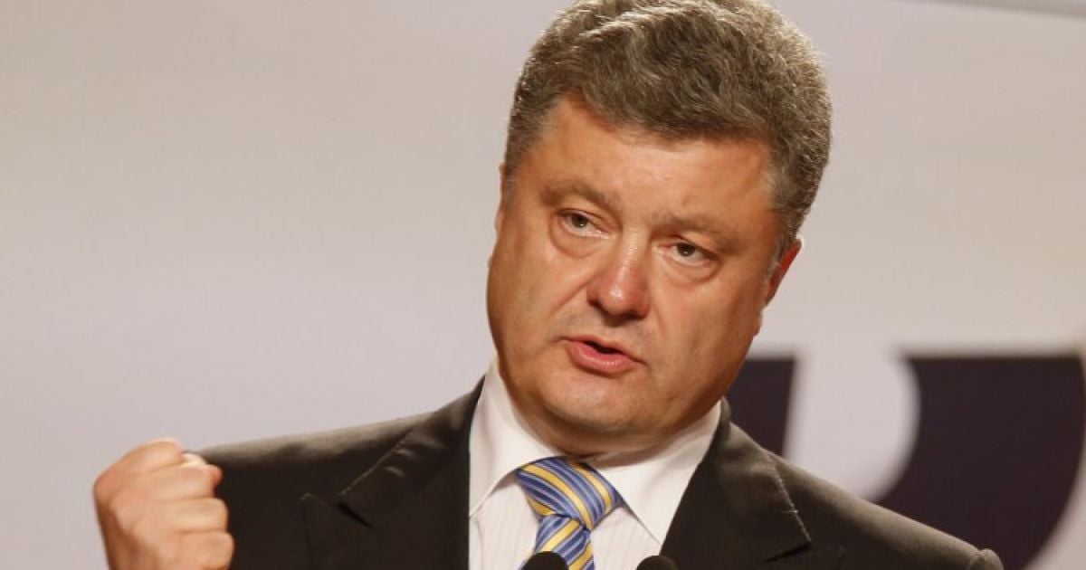 Депутатов призвали предоставить полную поддержку Порошенко