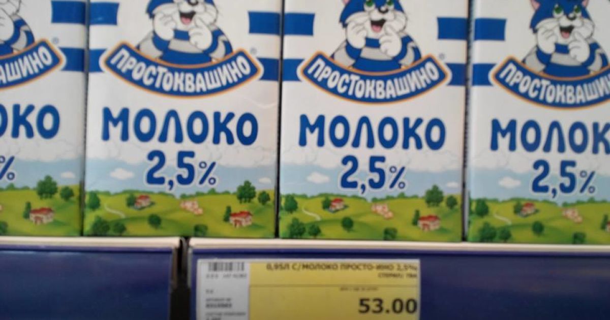 У сімферопольському гіпермаркеті "Метро" багато прилавків пустують, а всі ціни вказані в російських рублях / © МВС