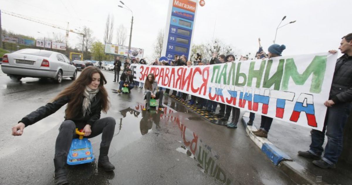На российской заправке в Киеве провели акцию "Не заправляйся у оккупанта"