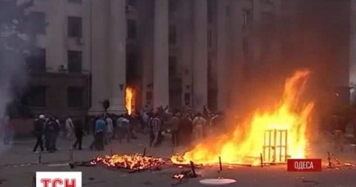 В Одессе во время столкновений погибли 46 человек