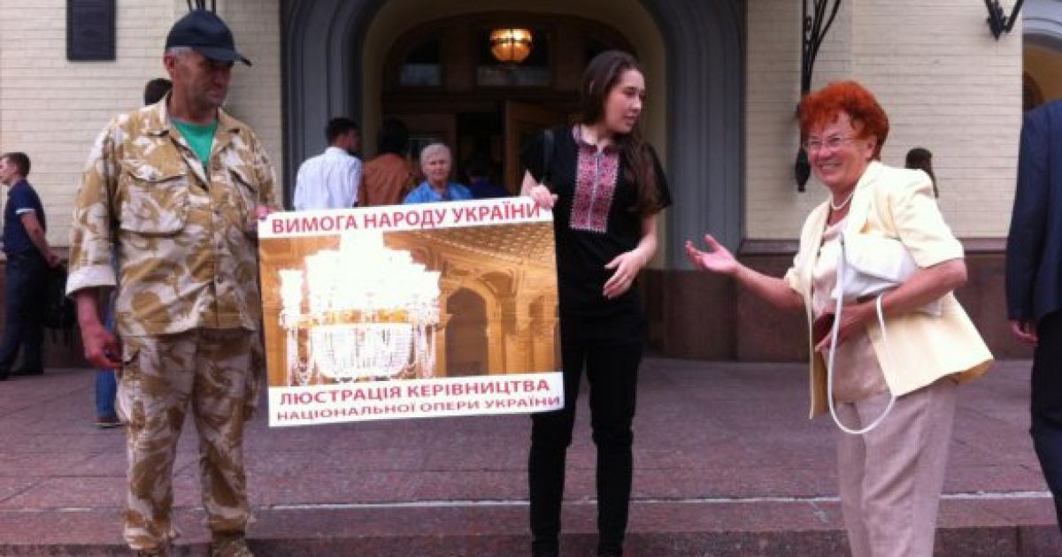 Под Нацоперой собралось 40 человек