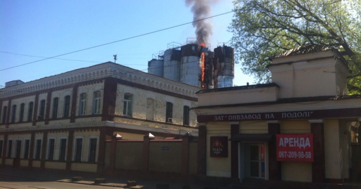 В Киеве на Подоле горит пивзавод