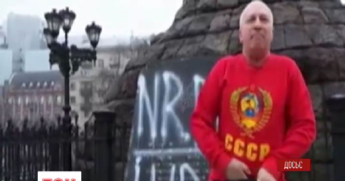 Рулева арестовали в Москве