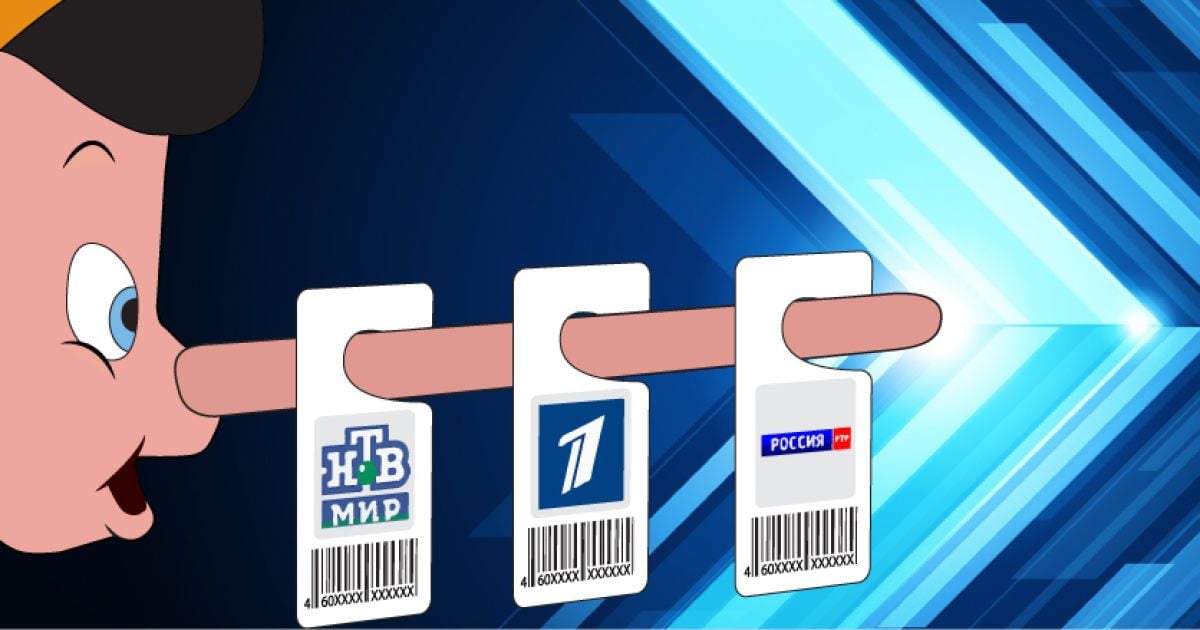 Окупованому Донбасу доступні лише російські телеканали та місцеве сепаратистське ТБ