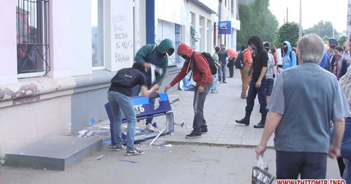 Пікетувальники, які виступають проти агресії Кремля щодо України, понівечили в Житомирі фасади, вивіски та банкомати російських банків / © zhitomir.info