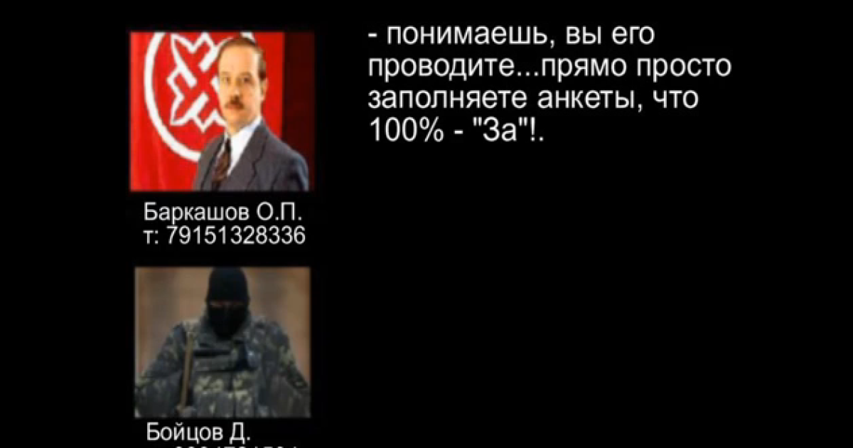 ДНРовцев заставляют написать на "референдуме" 100%