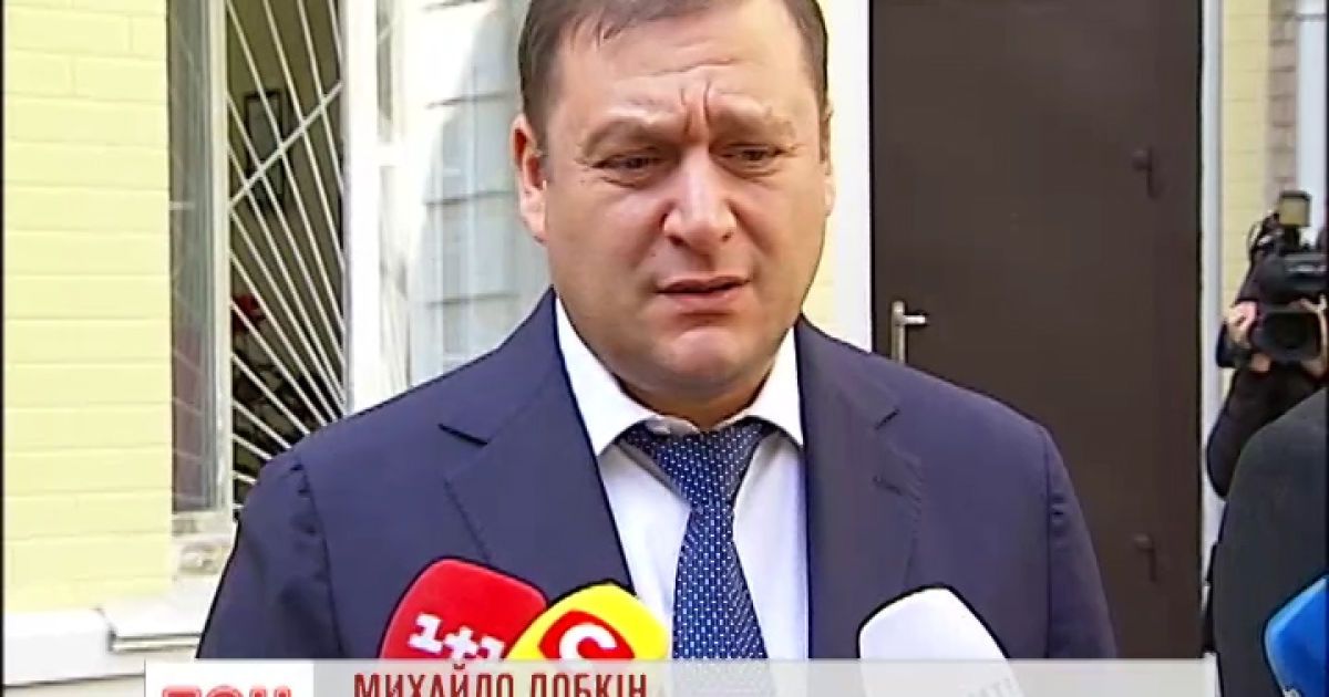 Теперь Добкин может выезжать из Киева
