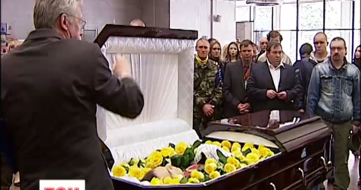 Прощание с автомайдановцем состоялось в Украинском доме