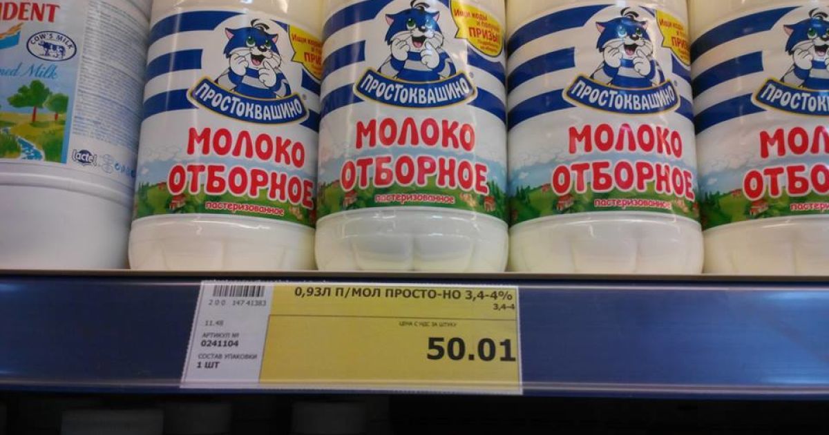 У сімферопольському гіпермаркеті "Метро" багато прилавків пустують, а всі ціни вказані в російських рублях / © МВС