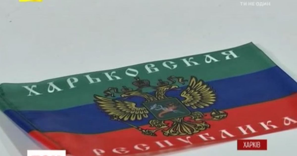 В Харькове схватили российского пропагандиста, который призывал к созданию "ХНР"