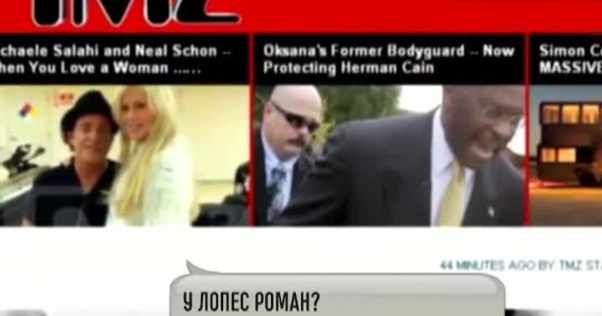 Максиму Чмерковскому приписывают роман с Джей Ло