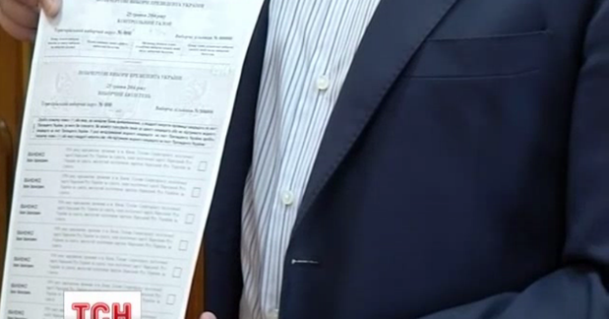 За кого Вы собираетесь голосовать на президентских выборах 25 мая? (опрос)