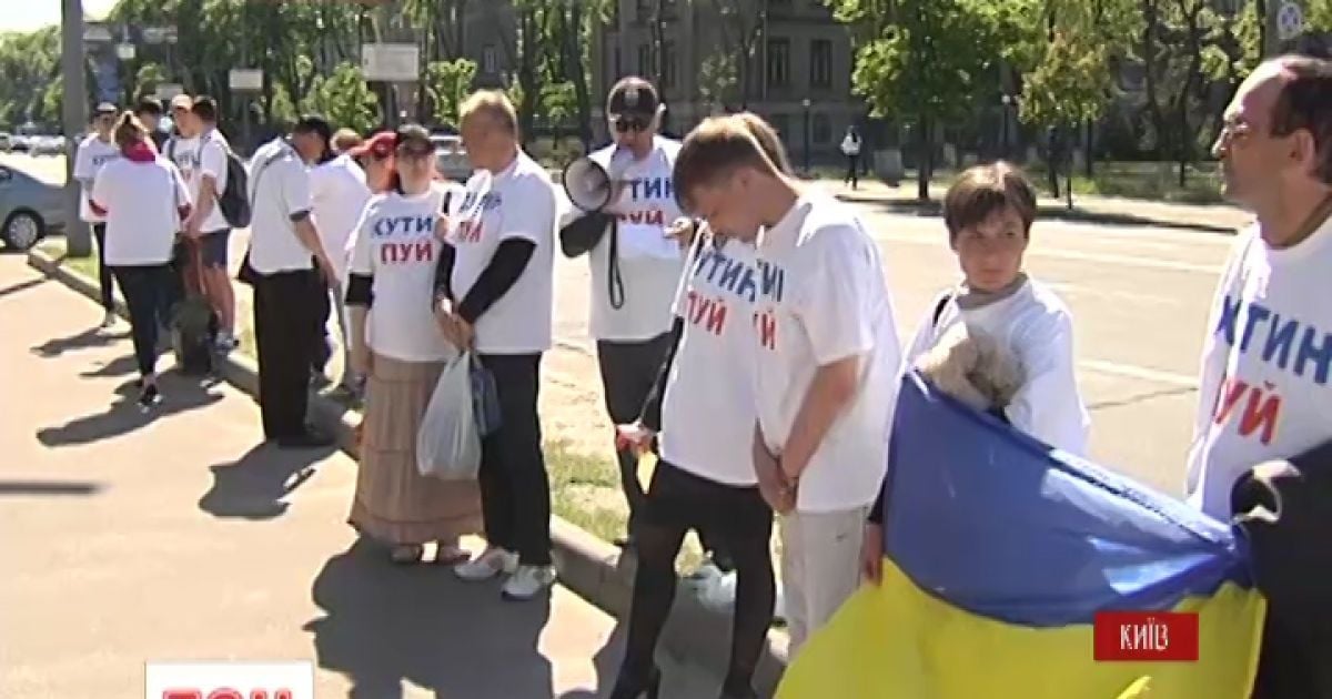 У Києві під посольством РФ відбувся флешмоб