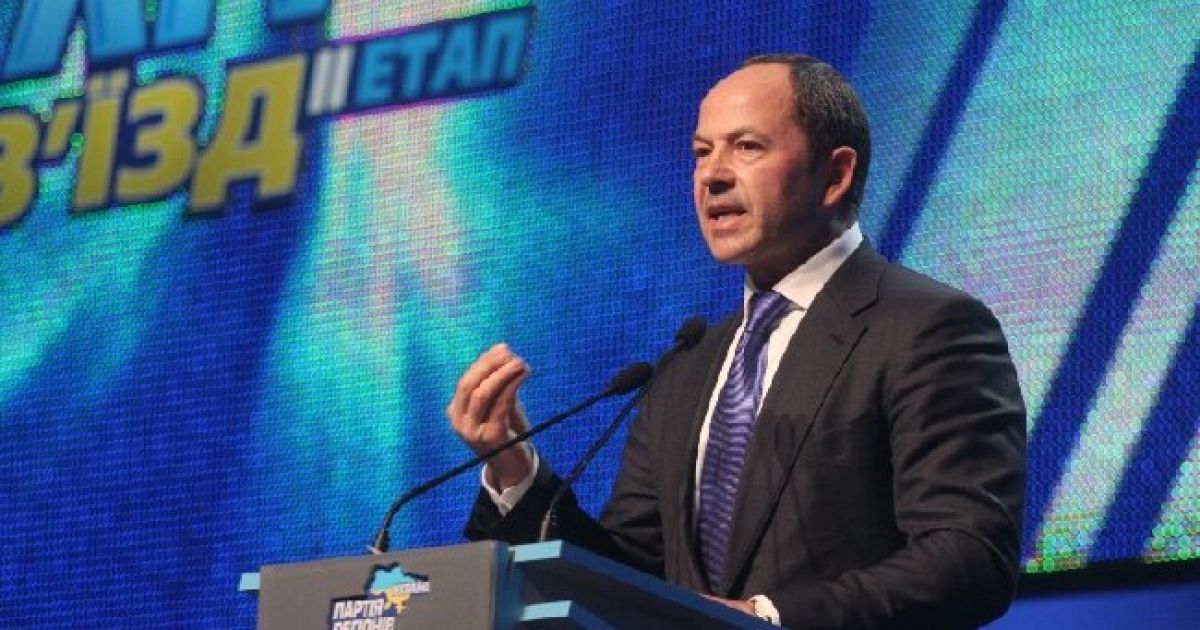 Тигипко больше не регионал