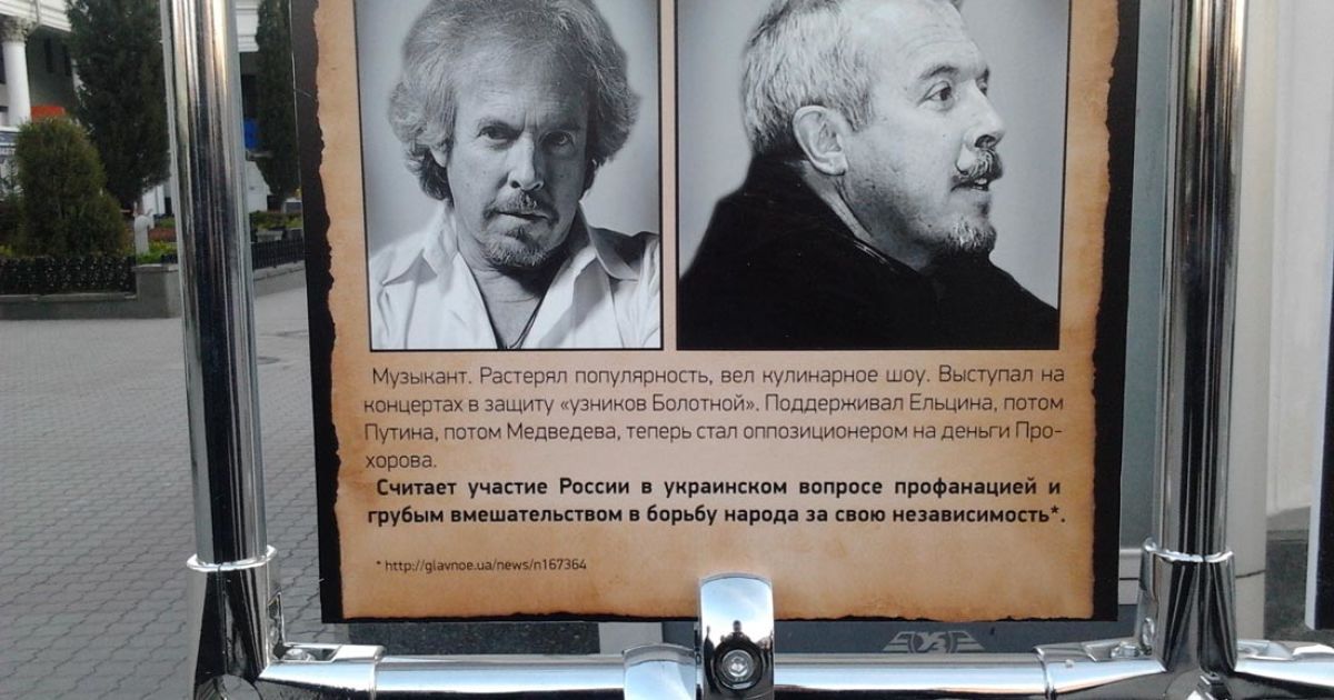Андрея Макаревича признают нежелательным в России